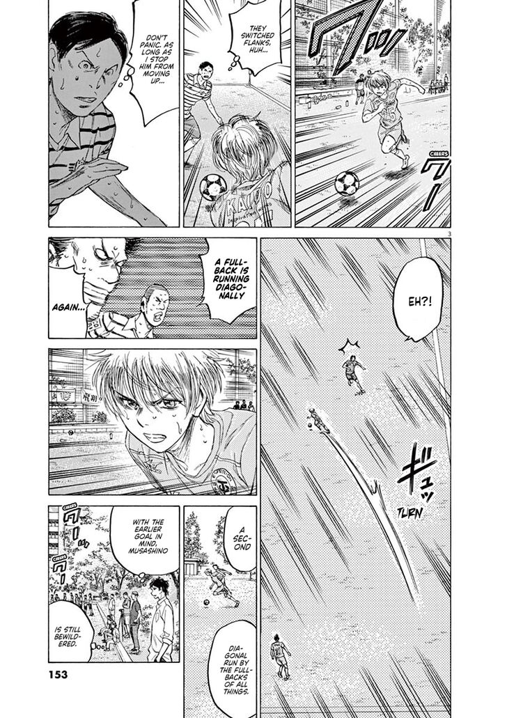 Ao Ashi, Chapter 113 image 03